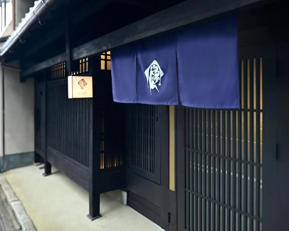 Holiday home Kyo No Ondokoro Takeyamachi #8 Villa Kyoto